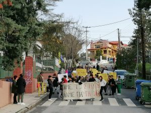 ΟΧΙ ΒΙΑ ΣΤΑ ΣΧΟΛΕΙΑ